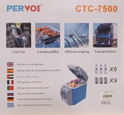 Outdoor Car Refrigerator CTC-7500