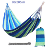 HY-8193 Fabric Hammock Multicolored 205x80cm