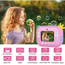 Skysonic Instant Kids Compact Camera 12MP with 2.4